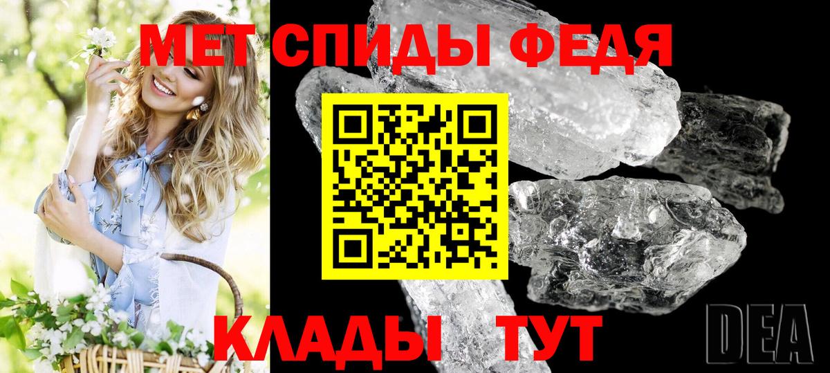 Амфетамин 97% Нижнекамск