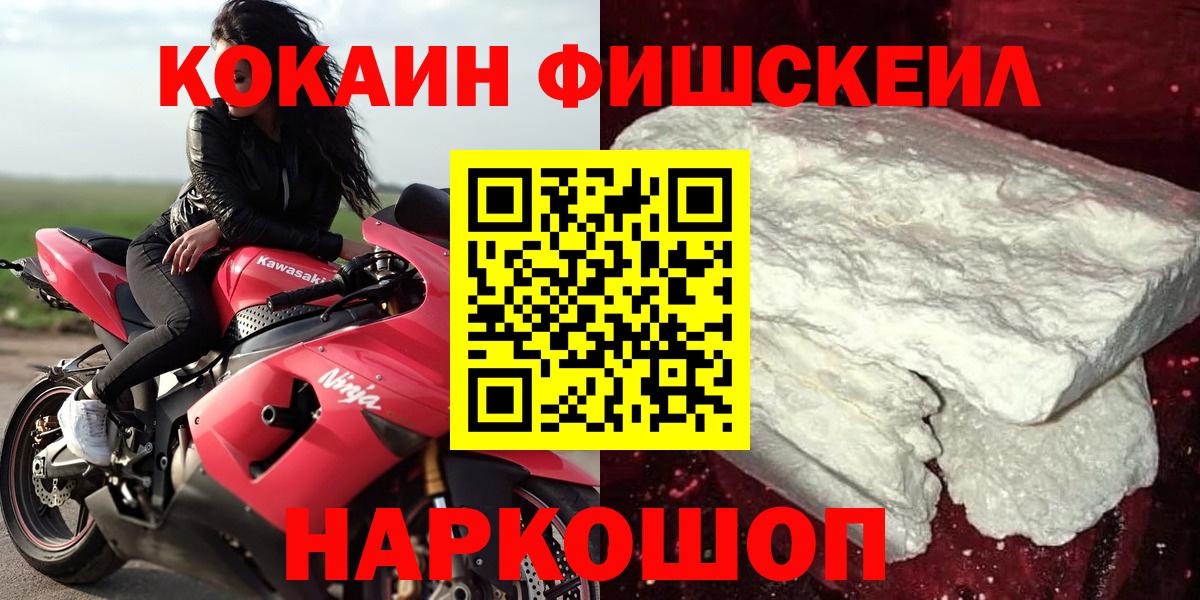 КОКАИН Боливия Нижнекамск