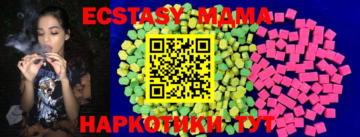 сколько стоит  Вход с VPN  Нижнекамск  ЭКСТАЗИ Philipp Plein  Экстази louis Vuitton  Экстази 