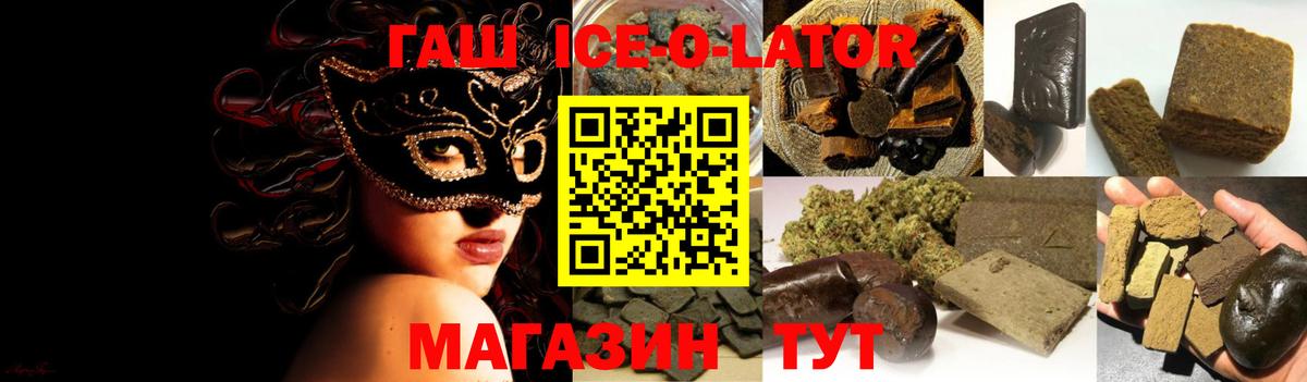 Гашиш хэш Нижнекамск