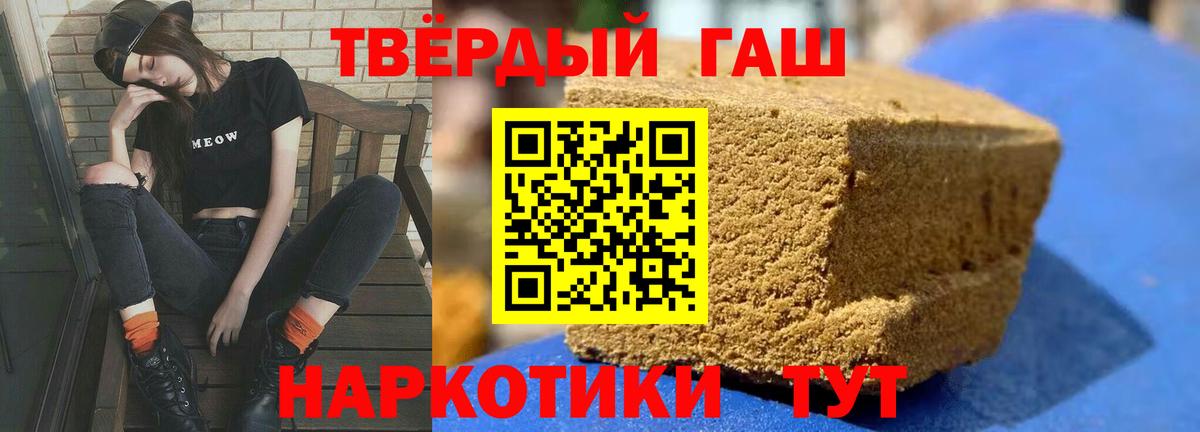 ГАШ Cannabis  Вход с VPN  Нижнекамск 