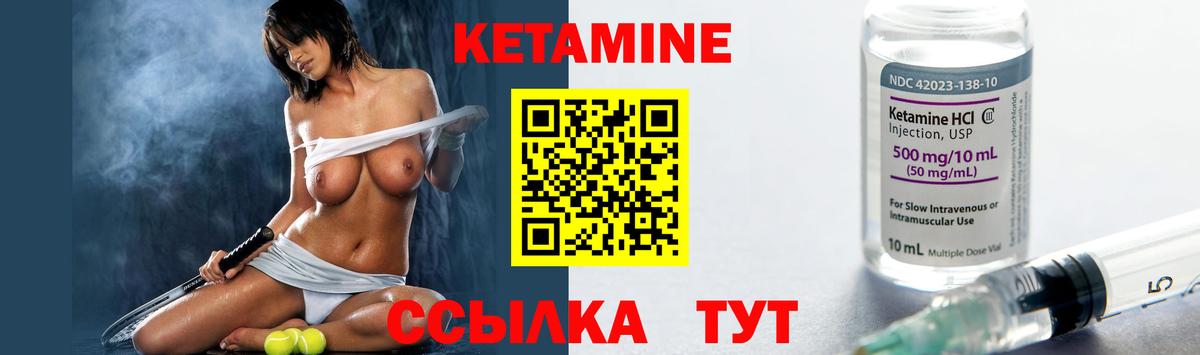 OMG как войти  Кетамин ketamine  Вход с VPN  Нижнекамск 