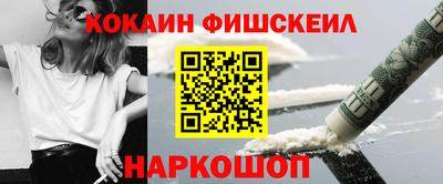 марки lsd Будённовск