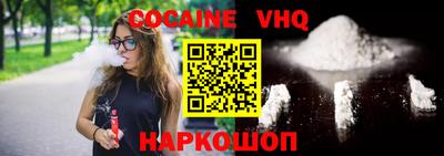 альфа пвп VHQ Бузулук