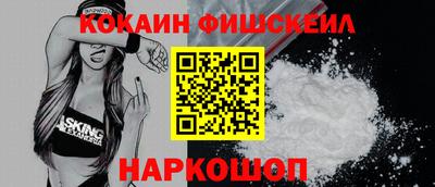 марки lsd Будённовск