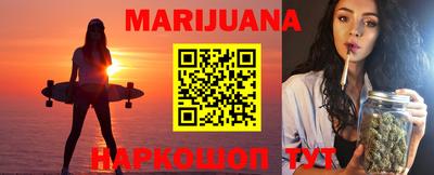 марки lsd Будённовск