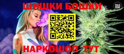 шишки Ижевск