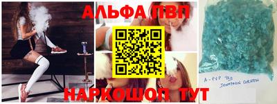 альфа пвп VHQ Бузулук