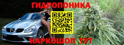 марки lsd Будённовск