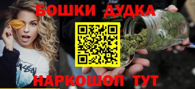 бутират Ивантеевка