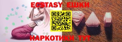 альфа пвп VHQ Бузулук