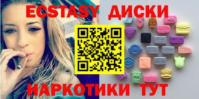 марки lsd Будённовск