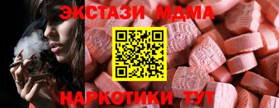 СК Бугуруслан