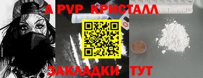 альфа пвп VHQ Бузулук