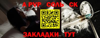 шишки Ижевск