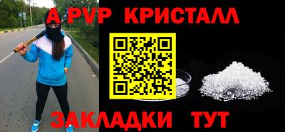 СК Бугуруслан