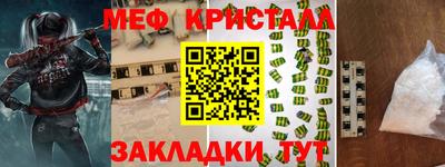 СК Бугуруслан