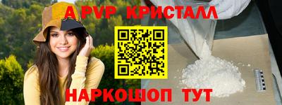 бутират Ивантеевка