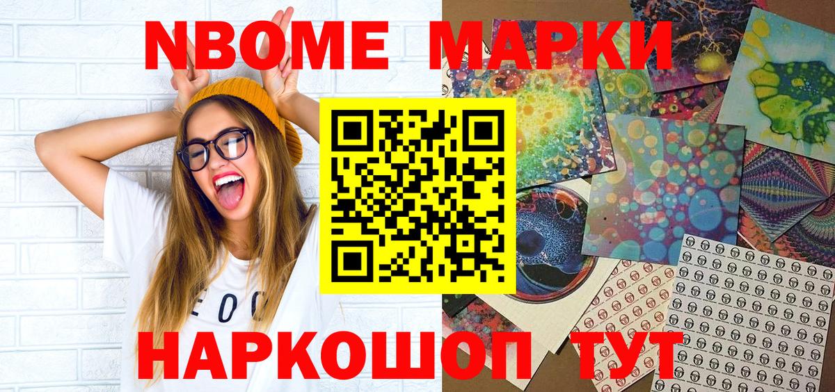 Метамфетамин  Вход с VPN  ГЕРОИН  Меф МЯУ МЯУ   Нижнекамск  КОКАИН  Гашиш  Где найти наркотики?  LSD-25  Марихуана  Меф МЯУ МЯУ 
