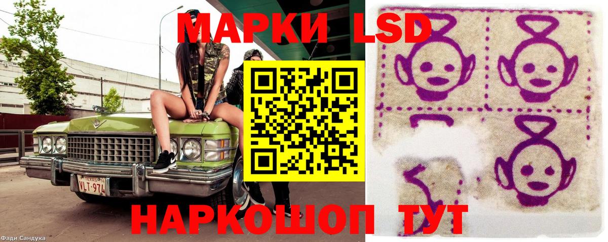 Марки N-bome 1500мкг Нижнекамск